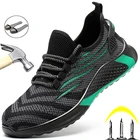 Мужские кроссовки для защиты от ударов и ударов, 5 цветов