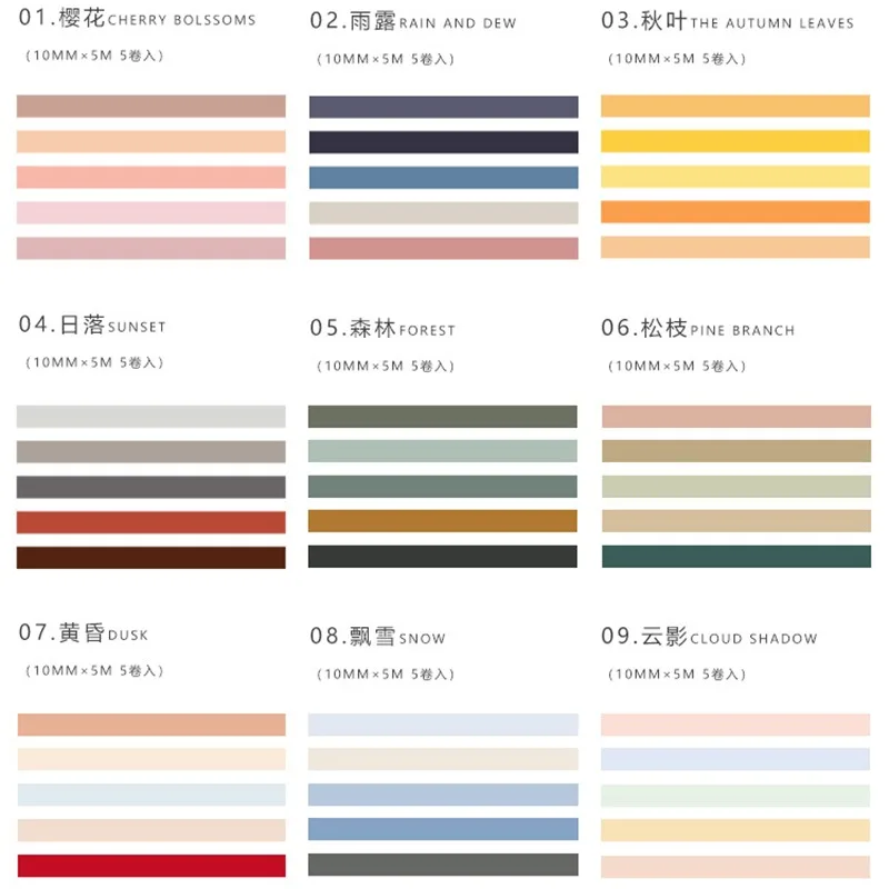 5 шт 10 мм * м твердого Цвет бумажная лента сделай сам декоративные скрап-малярный