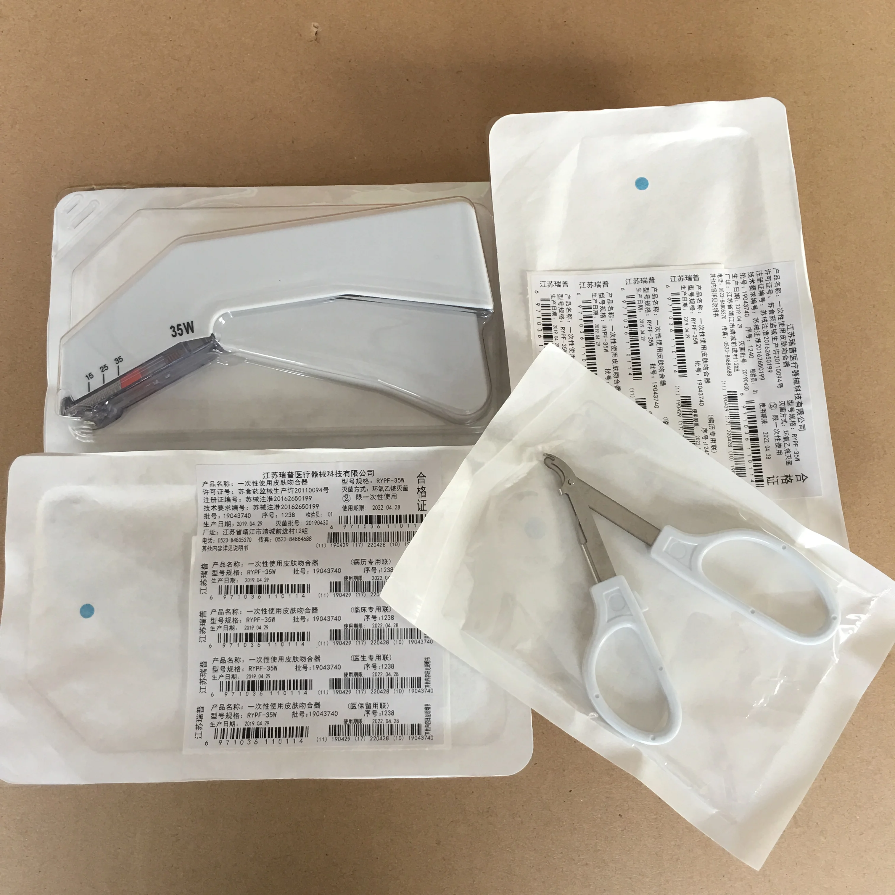 Одноразовый медицинский перевязочный материал кожа сшивание шить студент