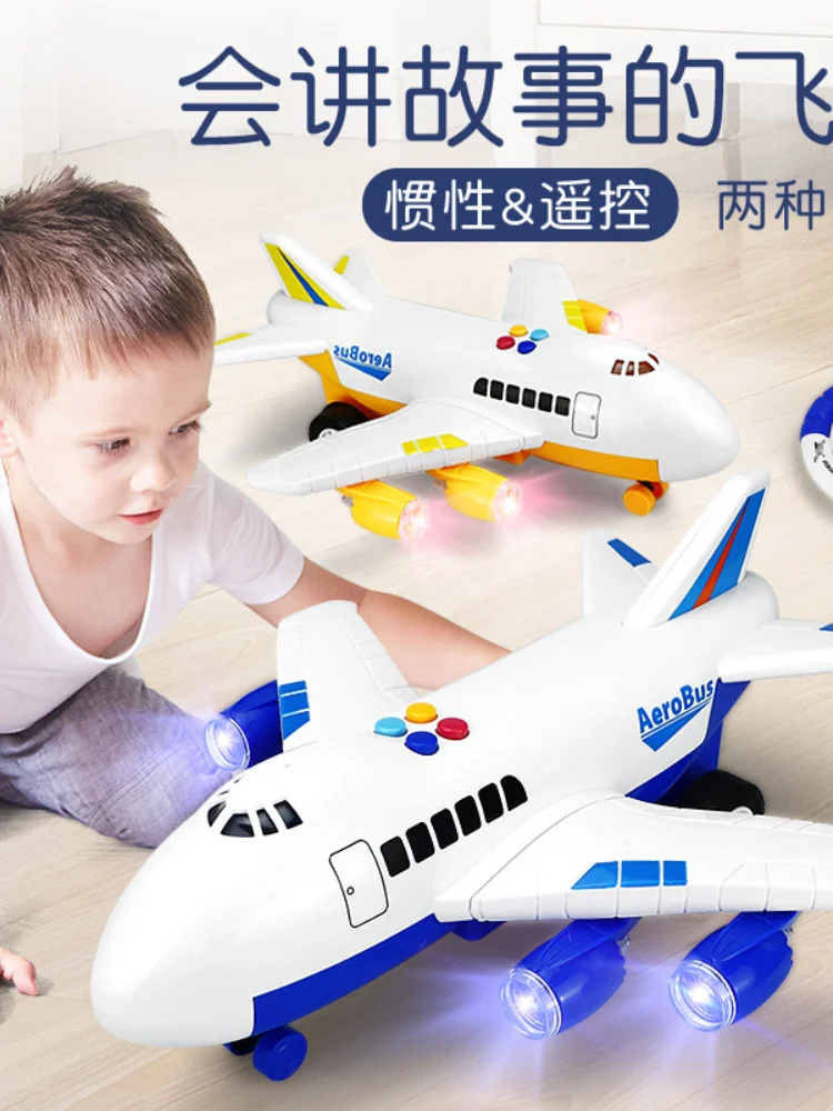

Large fall-resistant airplane toy children's oversized educational multifunctional toy car boy children's day gift