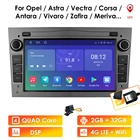 Автомагнитола PX6, 2 DIN, Android 10, для Opel Vauxhall Holden Astra H Vectra Antara Zafira Corsa Vivaro Meriva