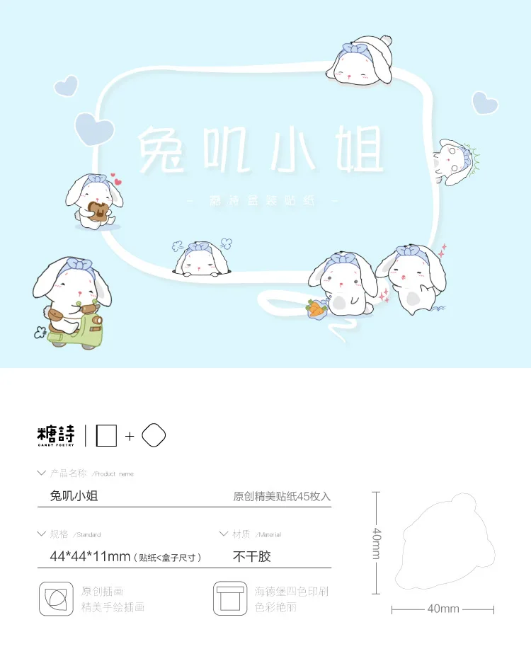 Мохамм 45 листов Kawaii мультфильм милый белый кролик Васи Маскировочная наклейка Скрапбукинг Девушка школьные принадлежности канцелярские принадлежности