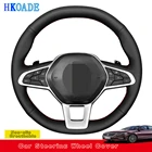 Индивидуальный DIY кожаный чехол из микрофибры для Renault Clio 5 (V) 2019-2020 Captur 2 2020 Zoe 2020 интерьер автомобиля