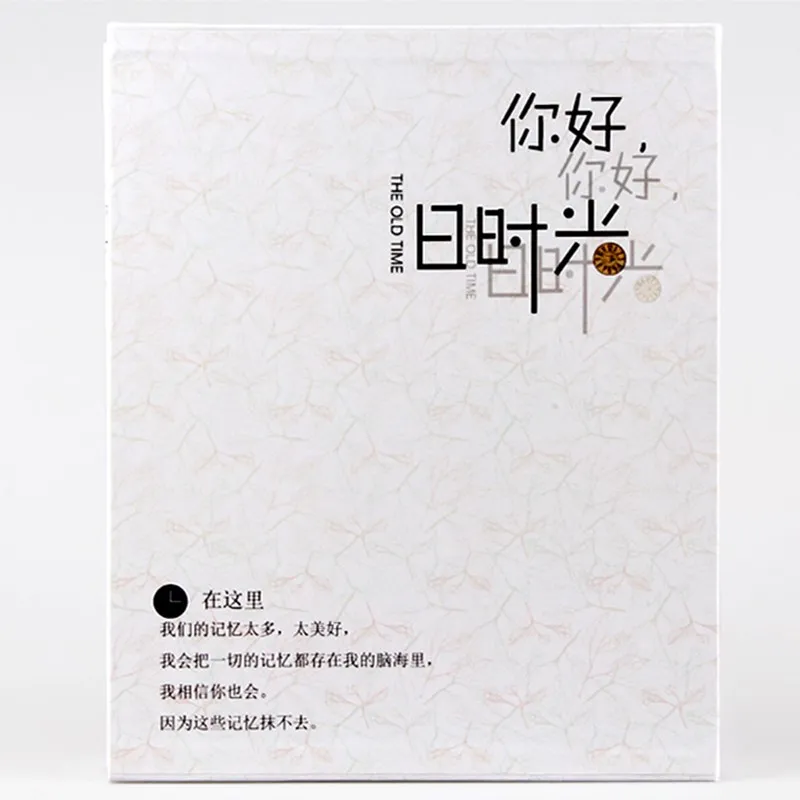 Большой 6 дюймов фотоальбом 400 листов ретро Стиль дети памяти фотоальбомы с