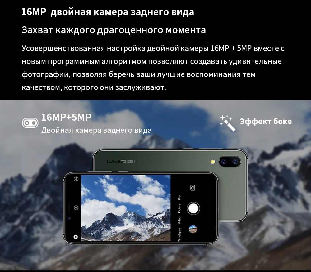 UMIDIGI A3 Pro 5," 19:9 полный Экран смартфон 3 GB+ 32 GB Android 8,1 12MP+ 5MP мобильного телефона двойной 4G GSM+ FHD+ OTG разблокирована мобильный телефон телефон Четырехъядерный смартфон ДвойнаякамераСмартфоны