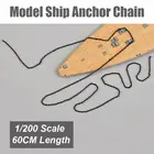 1:200 морской авианосец Модель корабля эсминец специальная якорная цепь 60 см DIY аксессуары Подходит для масштаба 1:200 модель корабля