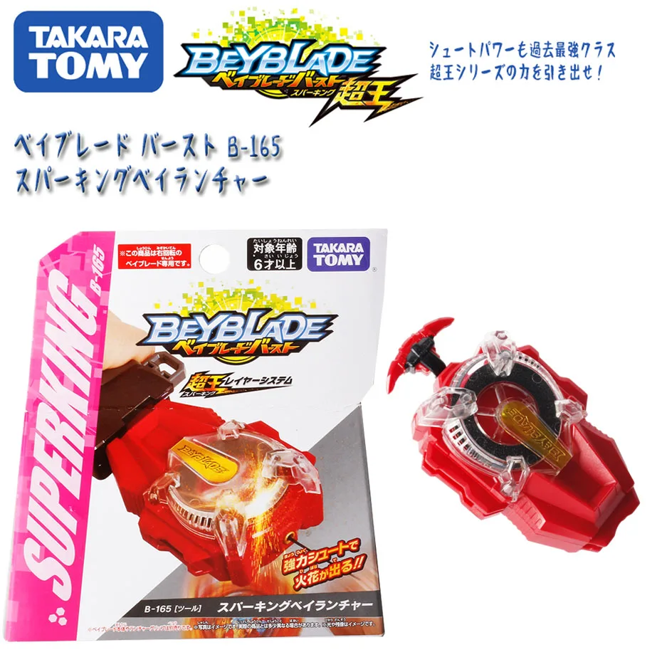 Новый оригинальный TAKARA TOMY BEYBLADE BURST Booster B 164 Glide Ragnaruk.Wh.R1S bayblade игрушки для мальчиков
