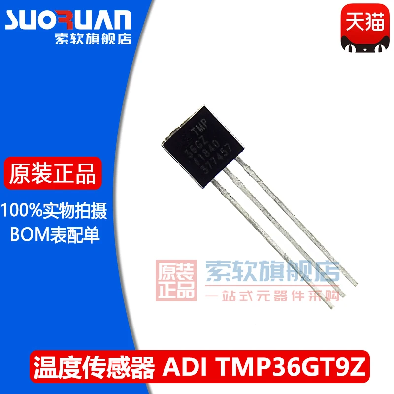 

Free shipping TMP36GT9Z TO-92 10PCS