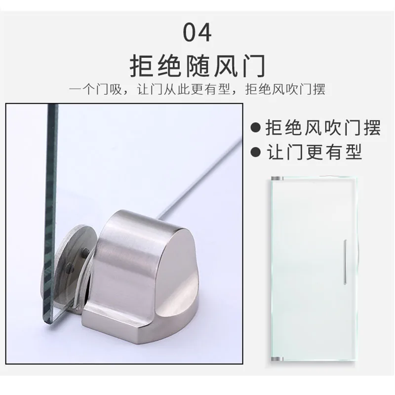 1 магнит стеклянный дверной стопор из нержавеющей стали магнитный держатель