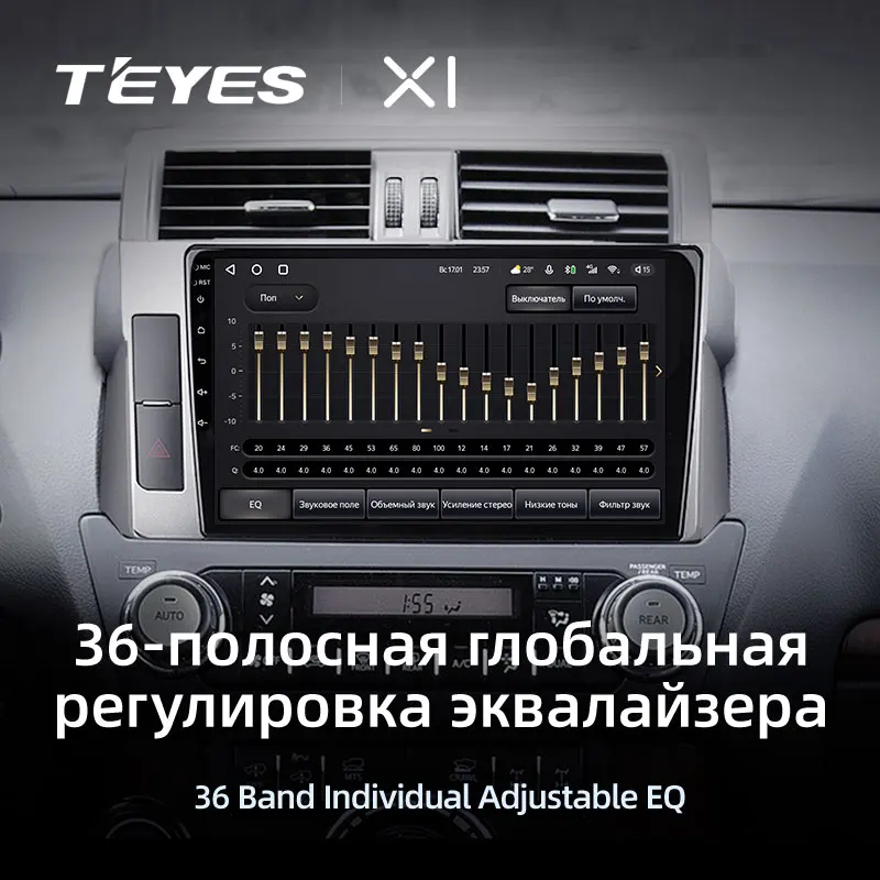 TEYES Тиайс X1 Штатная магнитола For Тойота Ленд Крузер Прадо Toyota Land Cruiser Prado 150 2013 - 2017