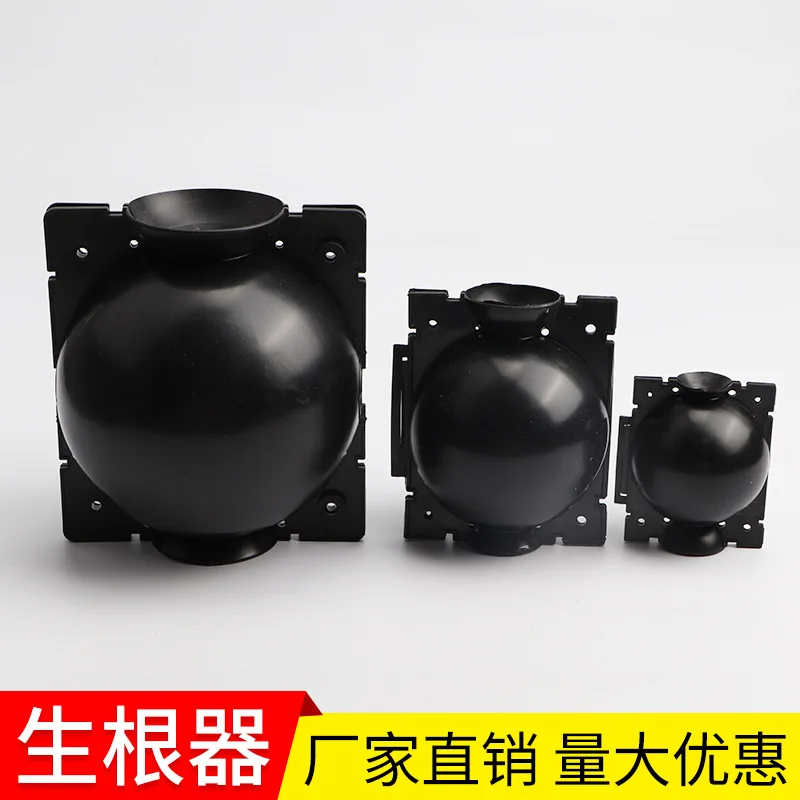 

Plant high pressure propagation box cutting grafting rooting box garden tree high altitude rooting propagation device 3pcs