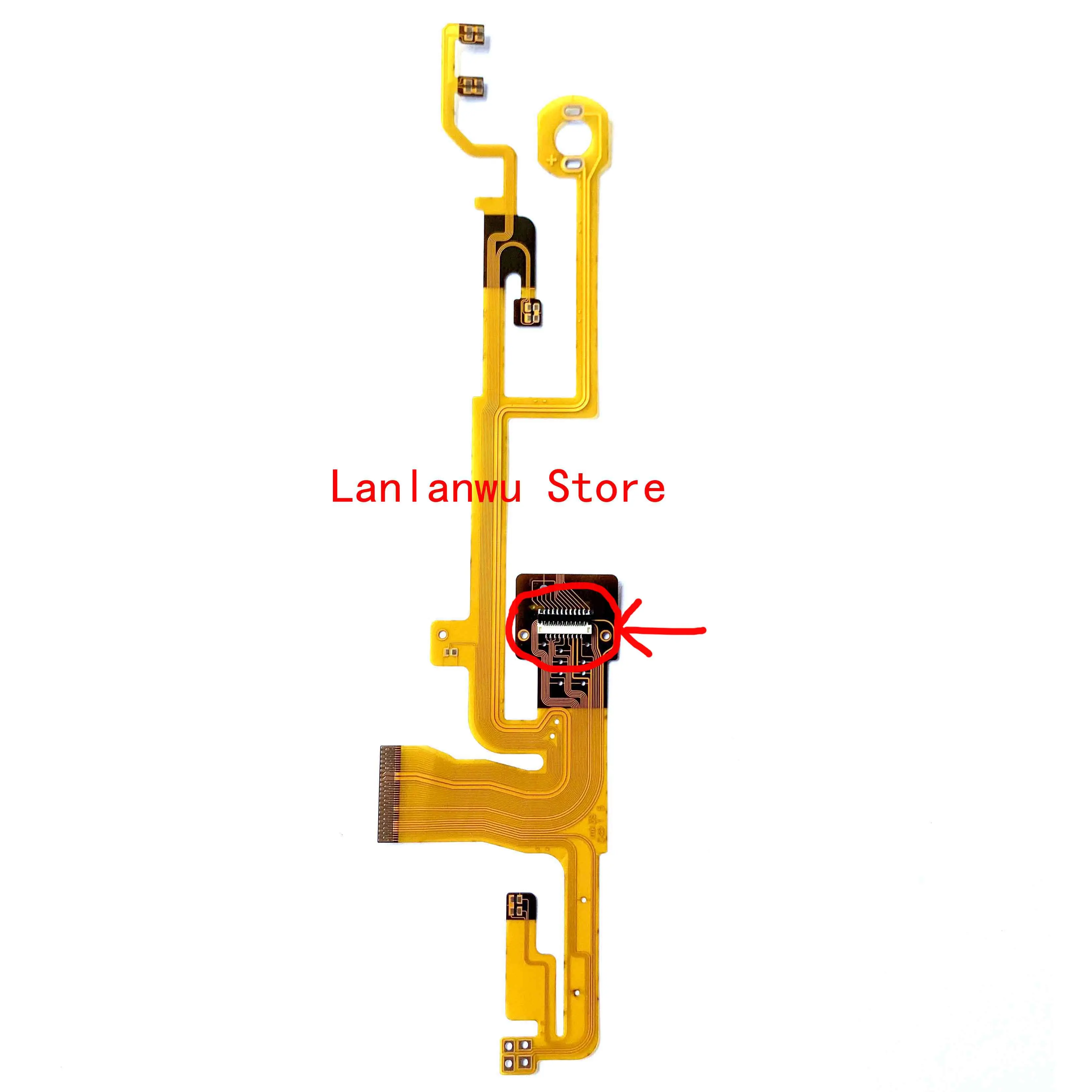 Новый основной шлейф объектива