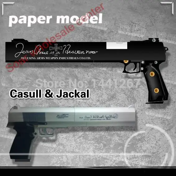 1:1 огнестрельное оружие Hellsing Casull & Jackal 3D бумажная модель пистолета ручной работы