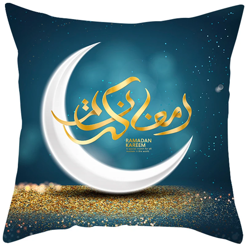 Праздничная наволочка Рамадан Раман кареем для подушки аксессуары Исламской