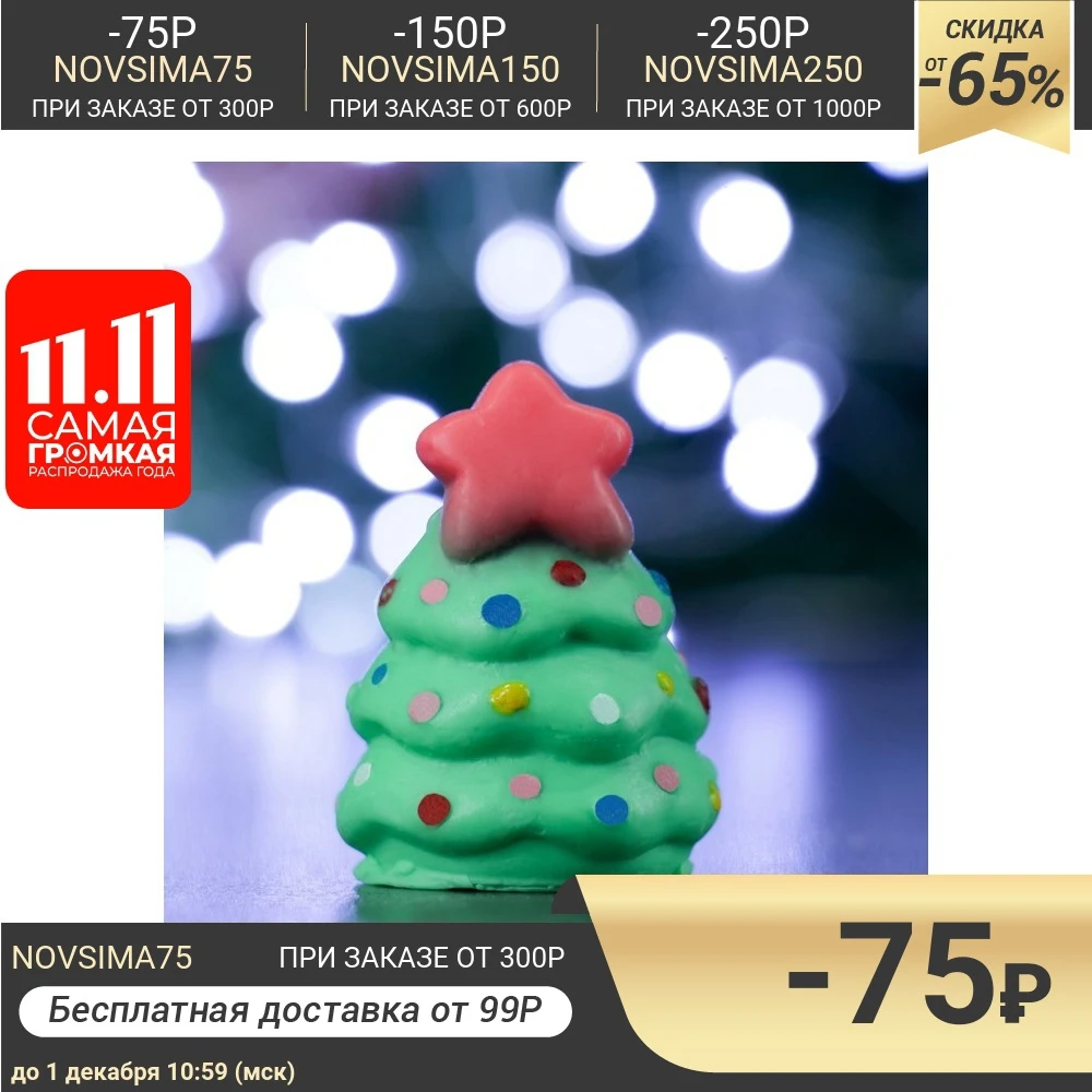 Фигурное мыло "Маленькая ёлочка" салатовая 45г 3810304 | Красота и здоровье