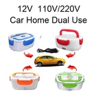 12 В110 В 220 В двойного назначения домашний Автомобиль Отопление нержавеющая сталь Ланч-бокс термостат подогреватель еды контейнер Мини Портативный рисоварка