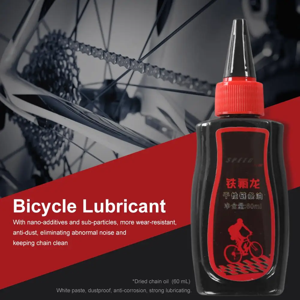 Cycling Bike Chain Lube Bicycle Lubricant Outdoor Mountain Flywheel Oil For Motorcycle Daily Maintenance 60mL | Автомобили и
