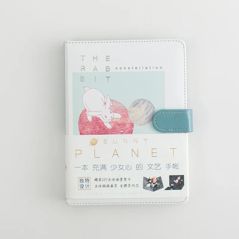 

2021 Rabbit Universe Lovely Colorful PU Leather Diary Cute Cartoon Notebook Planner Gift 196P 13*18cm