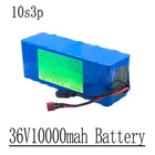 18650 литий-ионный аккумулятор для скутера, оснащенный 15 а BMS 36 в 28 ач 10s 3p, подходит для двигателей от 250 до 350 Вт