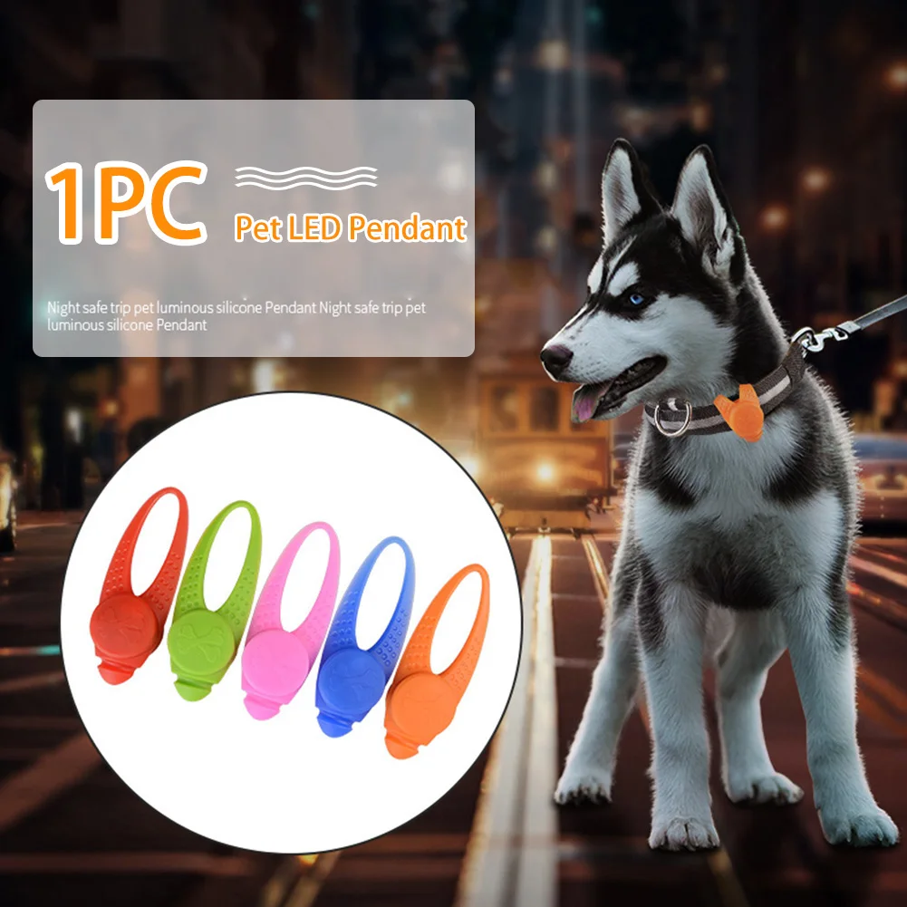 Светодиодный подвесной светильник для ошейника мигающий светящийся питомца