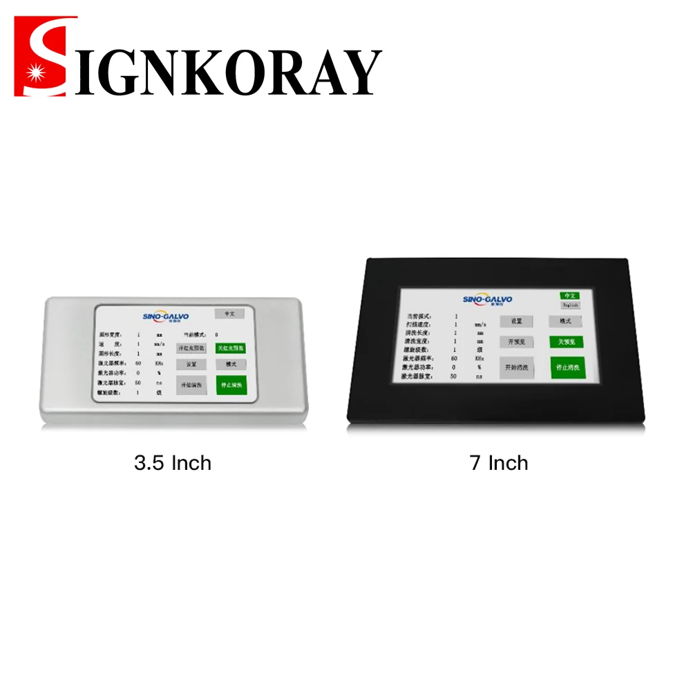 SignKoray LC1403D-V Лазерная очистка гальванического датчика с апертурой 10 мм 15 в 2 А набор