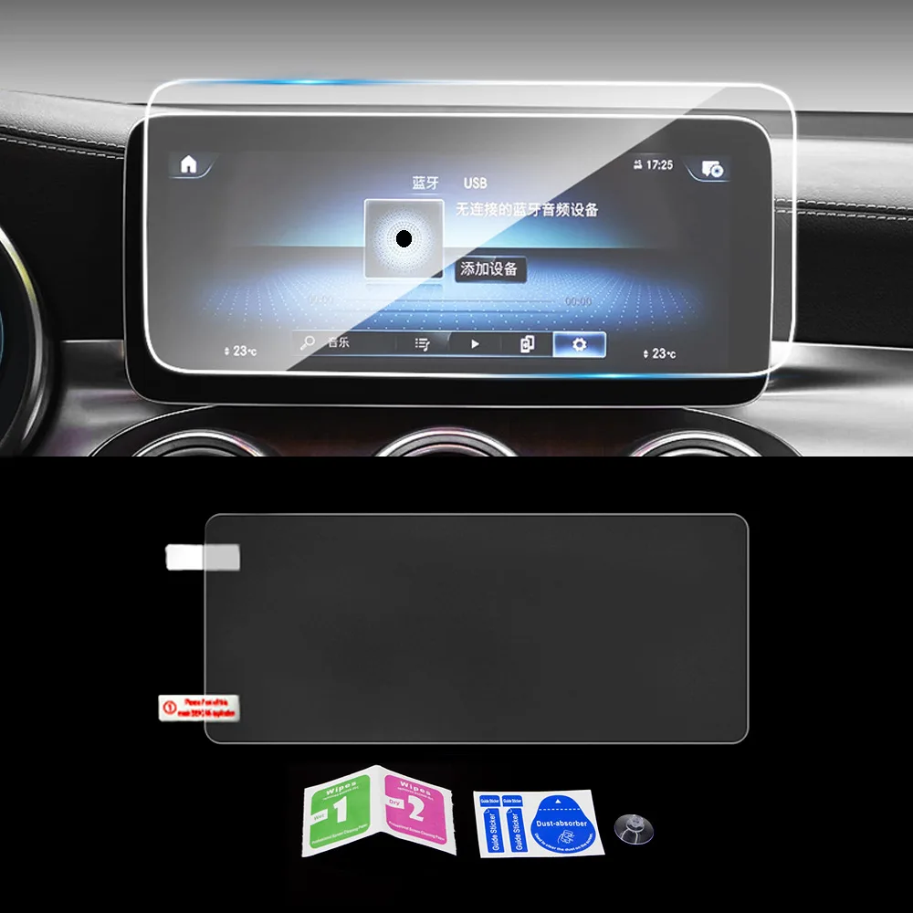 

For Mercedes-Benz GLC X253 C253 2015-2021 Car Navigation GPS Monitor Screen Protective Glass Tempered Film Sticker Accessories