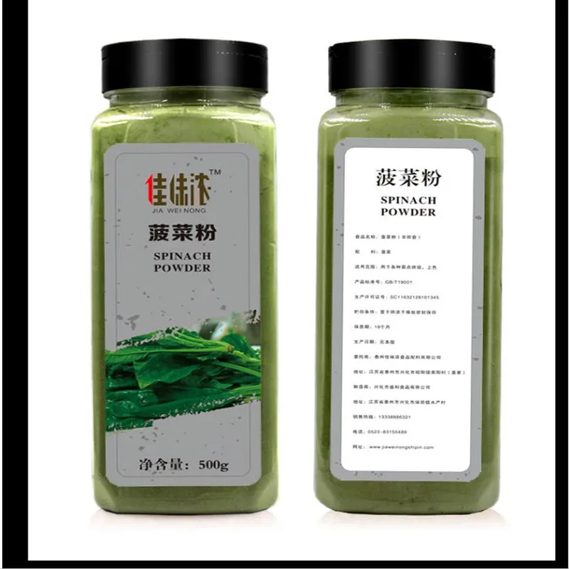 100% натуральный органический чистый порошок шпината фруктовый и овощной цветной