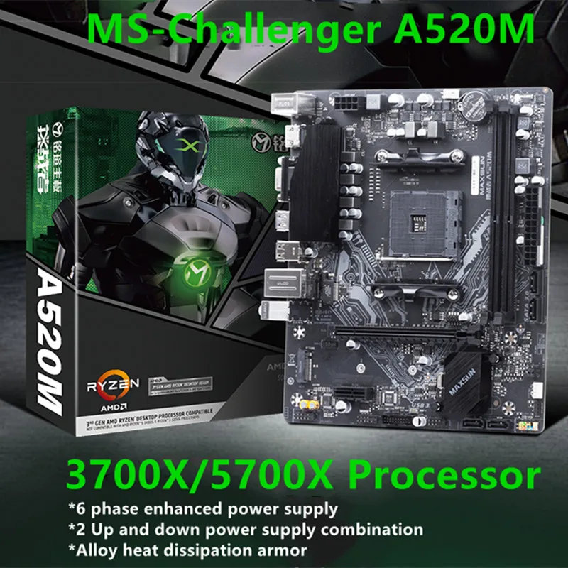 MAXSUN Полный новый Challenger A520M материнская плата Combo RAM 2 шт. x 8 ГБ = 16 Гб DDR4 8G 2666 МГц ЦП Ryzen
