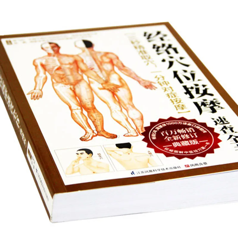 Электронная сигарета для улучшения здоровья|Медицина| |