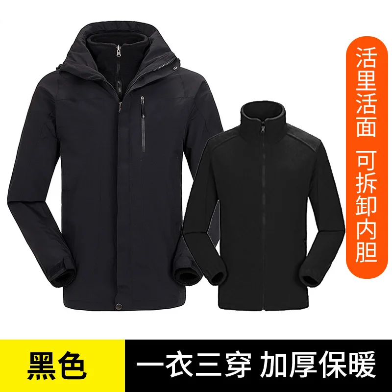 Лыжный костюм сезон осень-зима для защиты от ветра и дождя | Спорт развлечения