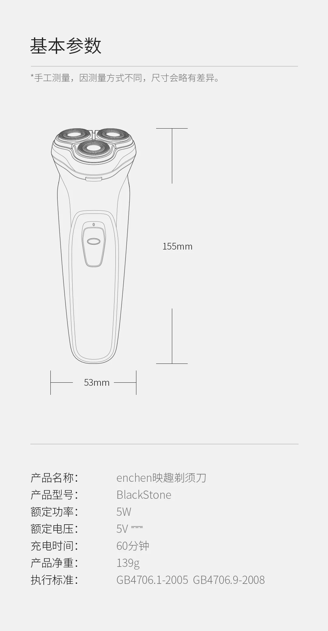 Xiaomi Enchen BlackStone перезаряжаемая электробритва 3D Тройная плавающая головка лезвия бритвенные бритвы для мужчин триммер для бороды Mach