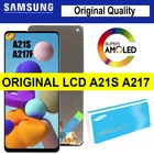 100% Оригинальный дисплей с рамкой для Samsung Galaxy A21s A217 SM-A217FDS LCD сенсорный экран дигитайзер в сборе запасные части