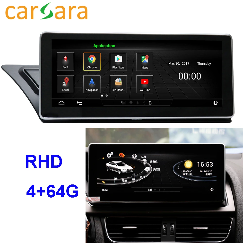 RHD Au di A4 A5 S4 S5 Android 2009 2016 головное устройство DVD плеер Автомобильная радиосистема