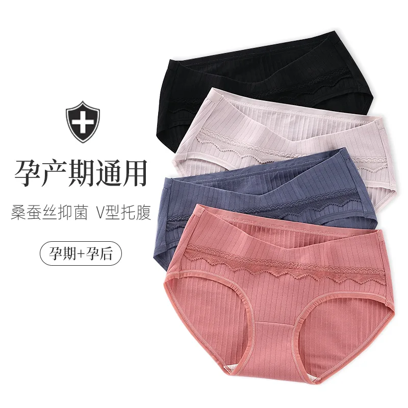 579 #2 шт. летние тонкие хлопковые трусики с заниженной талией для беременных