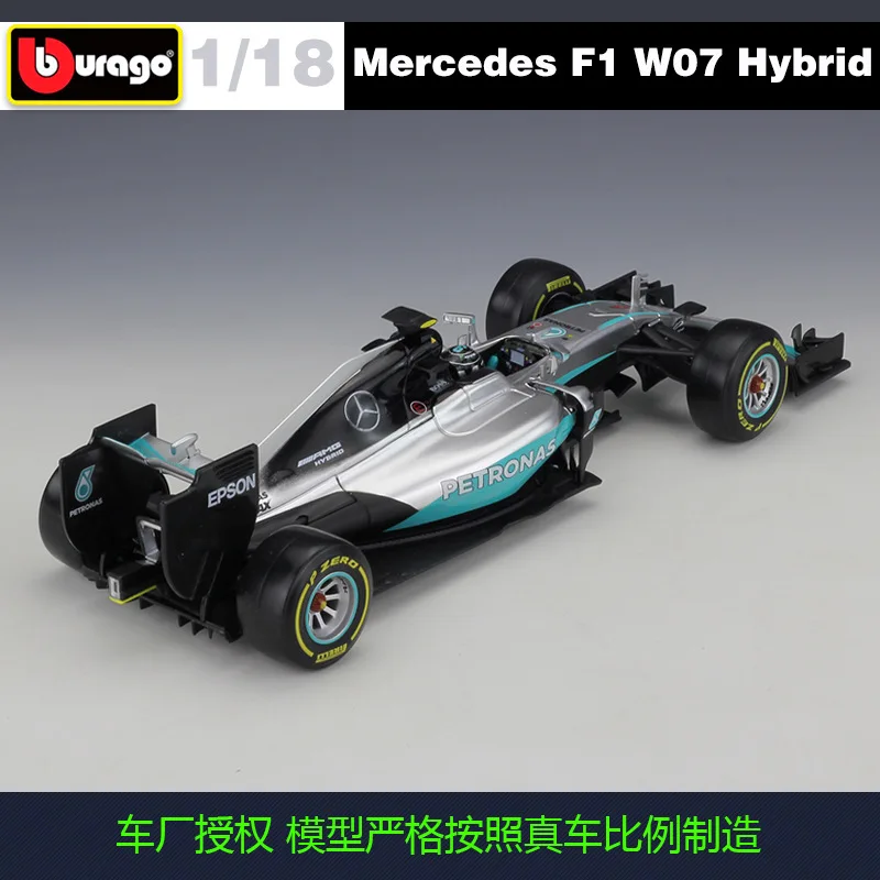 Bburago 1:18 F1 Mercedes Benz team W07 гоночная модель Rosberg Hamilton коллекционные подарки игрушка| |
