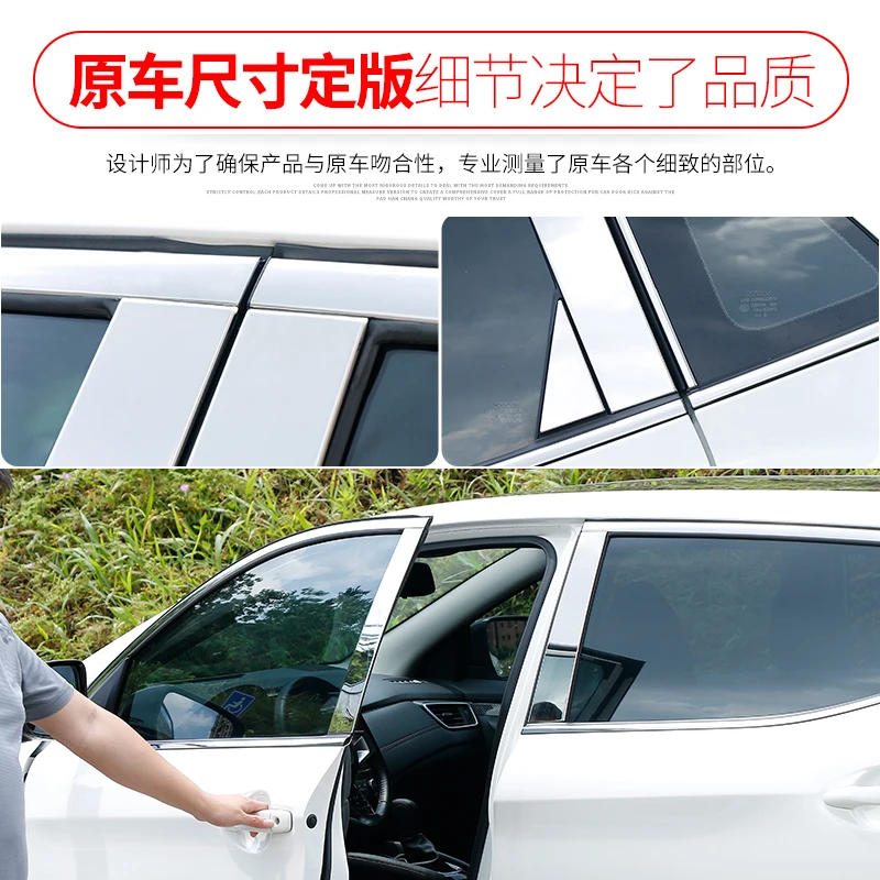 

Stainless Steel Car Window Trim Window Stripe Window Decorative Stripe For Nissan Qashqai 2016-2019 Car Accessories