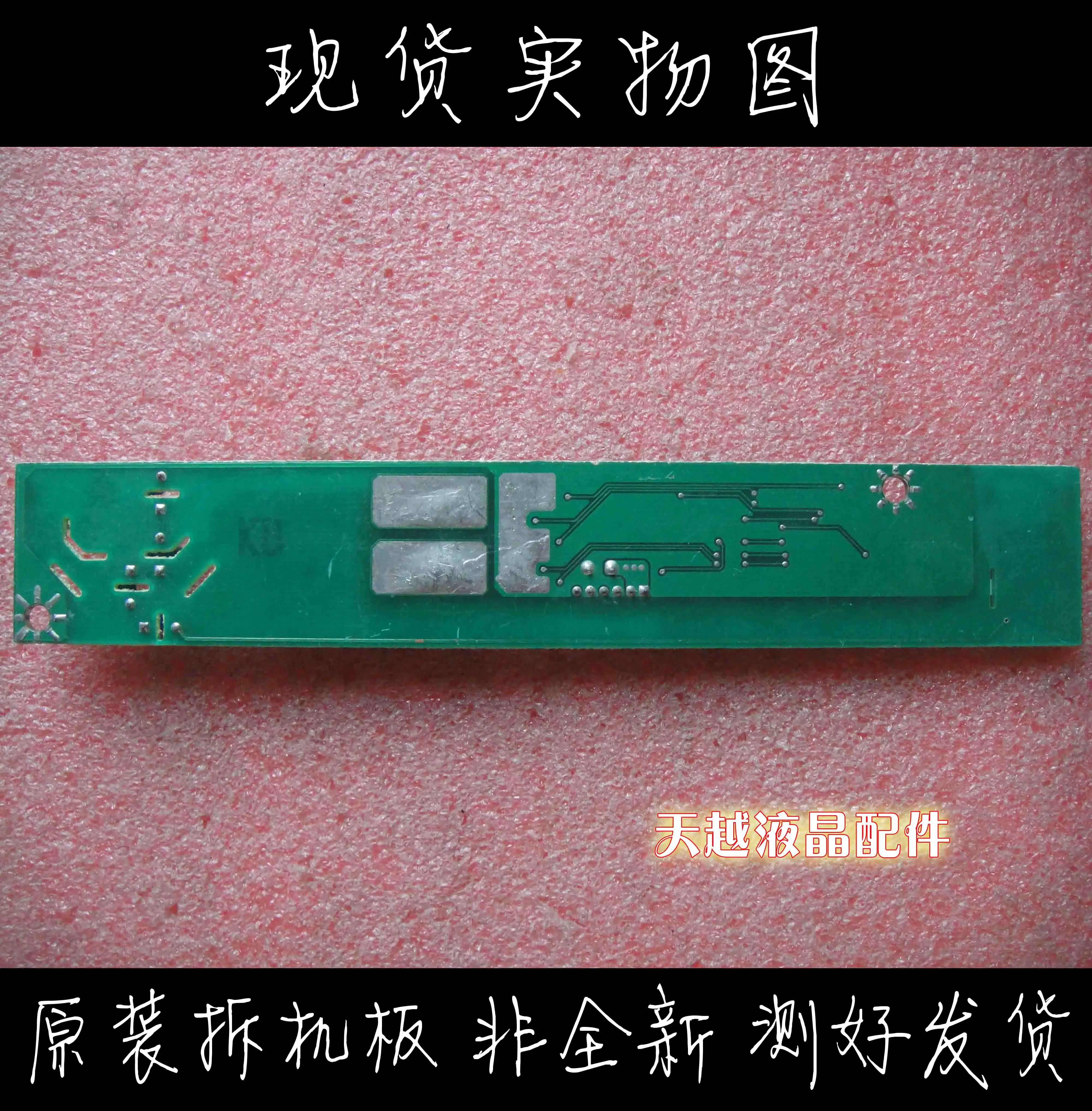Шлюз Gateway FPD1530 инвертор PTB-1217 6832121700-02 | Компьютеры и офис