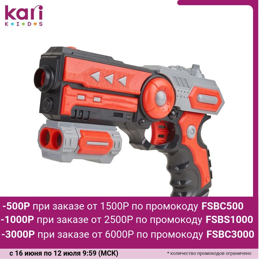 Пистолет Kari с мягкими стрелами красный A1071621|Игрушечное оружие| |