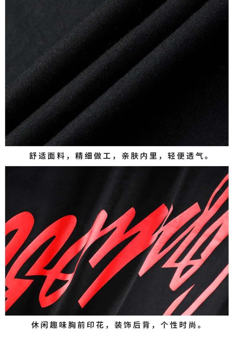 

summer high streetwear t-shirt short sleeve men letter Hip hop street dance tees plus size 7XL 8XL loose cool tops yellow blue