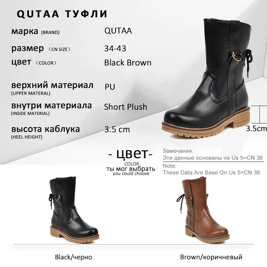 Женские ботинки до середины икры QUTAA осенне зимние из искусственной кожи на