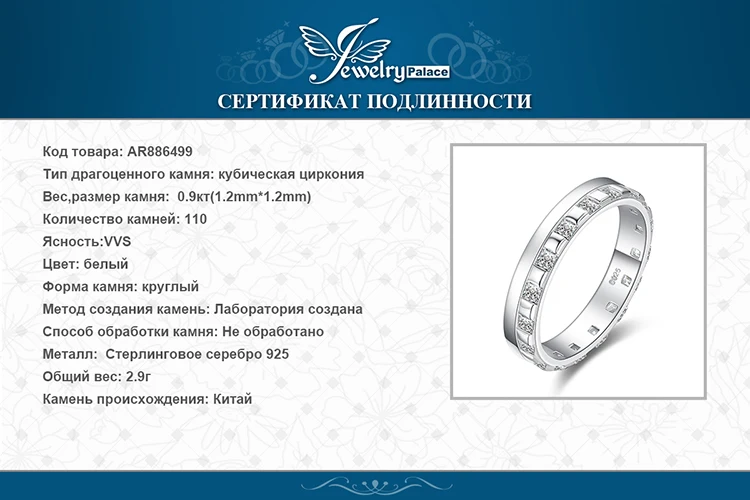 JewelPalace Square Wedding Rings 925 Sterling Silver Rings for Women Stackable Anniversary Ring Eternity Band Silver 925 Jewelry