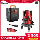 Уровень лазерный в пластиковом кейсе DEKO DKLL02RB + case 065-0276