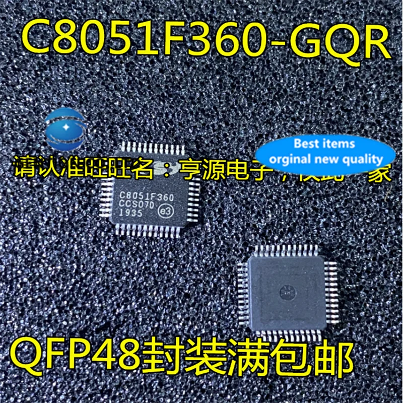 

5Pcs C8051F360-GQR C8051F360 QFP48 in stock 100% new and original