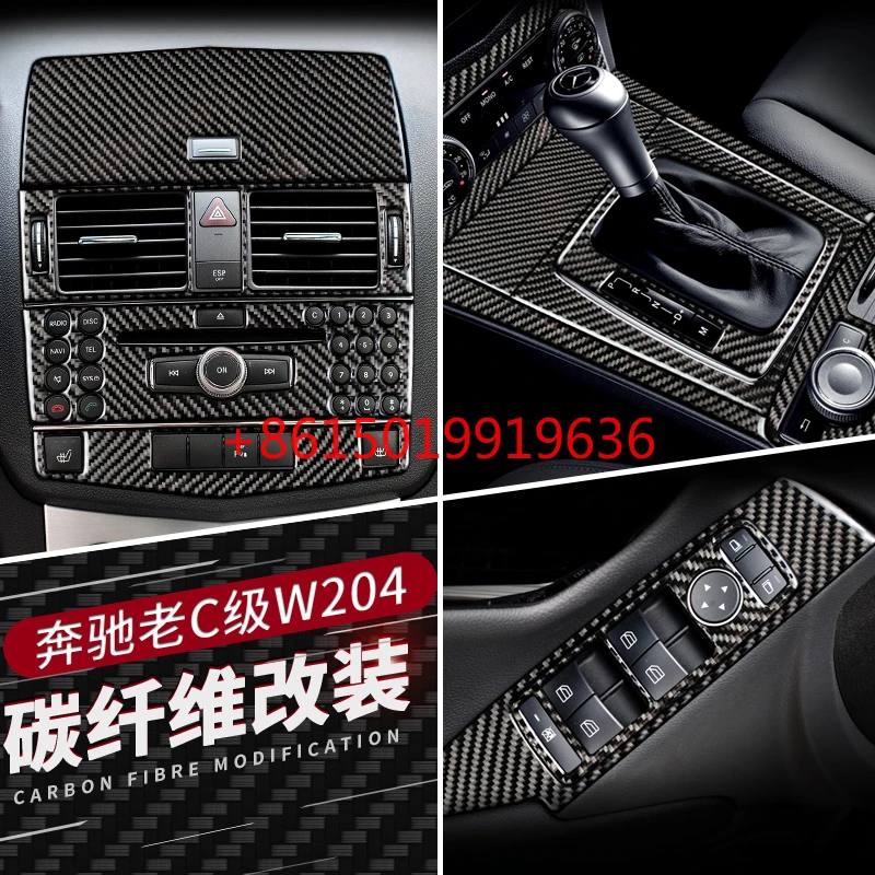 

Для Benz старый C-класс C63 W204 C200 c300 c180 k260 внутренняя Центральная панель управления из углеродного волокна аксессуары Модифицированная наклейк...