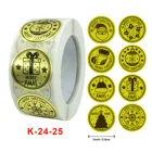 Наклейки рождественские, с золотой фольгой, 500 шт.