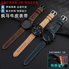 Ремешок для часов из натуральной кожи, мужской ремешок для часов Tissot, Seiko Citizen, Armani, дизель, 22 мм, быстросъемный