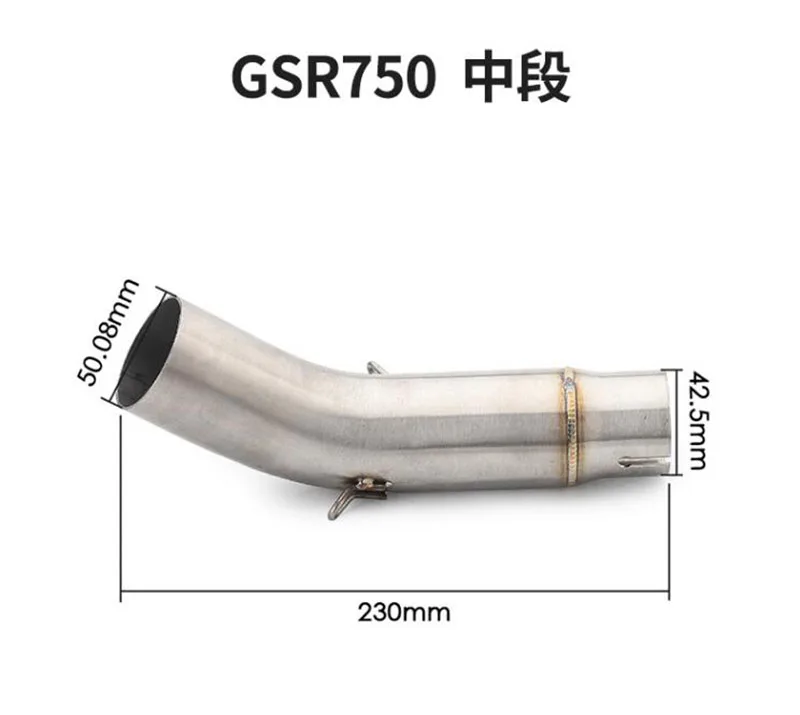 Выхлопной глушитель K7 GSXR 600 750 GSXR700 GSXR750 для мотоцикла средний соединительный
