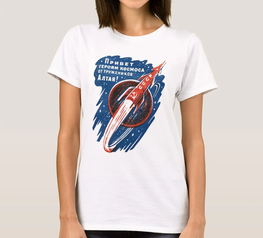 

CCCP Logo on Soviet Space Rocket Women's T Shirt