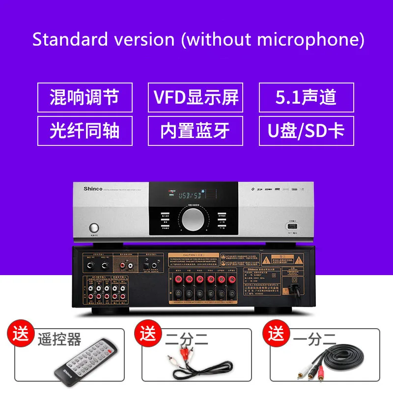 Standard version S9007A домашний кинотеатр HIFI усилитель 5,1 350 Вт Bluetooth волоконный коаксиальный U диск SD высокой мощности KTV Цифровой караоке высокая точность - Цвет: Standard version