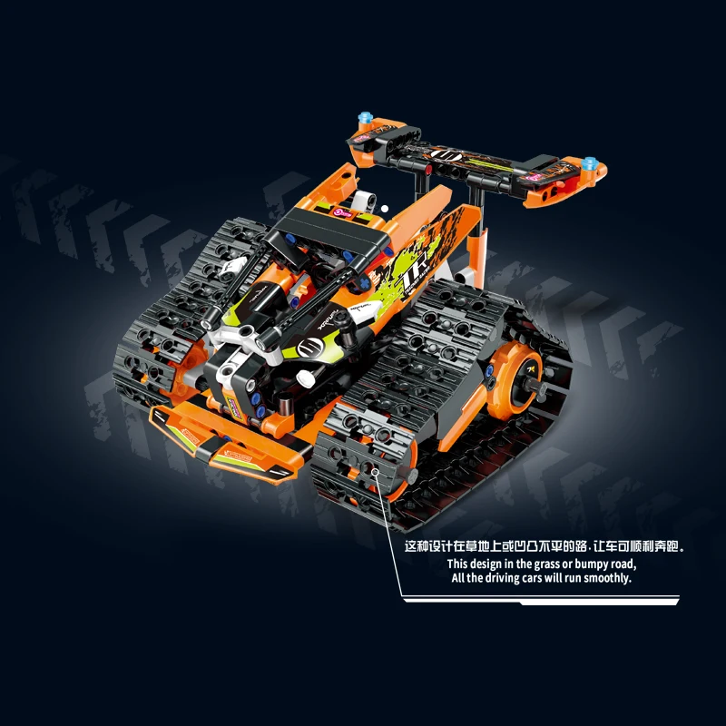 Technic серия совместимых lepins 42065 Радиоуправляемый трек с дистанционным управлением